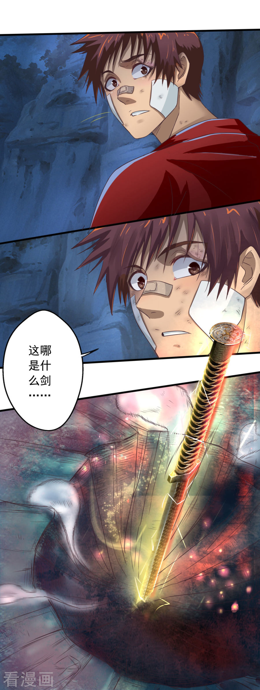 第10话剑冢之灵-神剑符皇-二次元动漫（第23张）